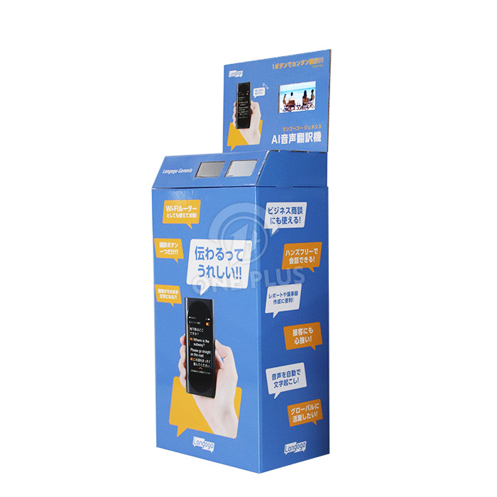 Cardboard Display Floor Stand with LCD Screen | Interactive Consumer Electronics Display